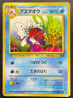 Seaking No.119 Non Holo Pokemon Card Japanese Played Jungle Old Back - Image 1