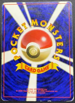 Zubat No.041 Non Holo Pokemon Card Japanese Played Fossil Old Back - Image 3