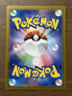 Pikachu ex UR 236/187 sv8a Terastal Festival ex Pokemon Cards Japanese 366 - Image 2