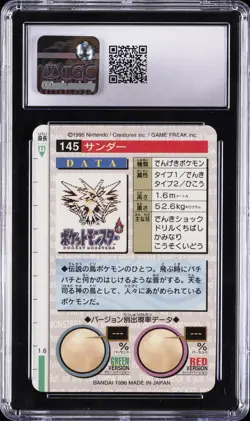 1996 BANDAI CARDDASS POKEMON - PART 2 RED CARD #145 ZAPDOS CGC 10 GEM MINT - Image 2