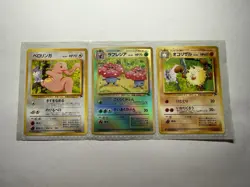 Pokemon Card Japanese Southern Islands Tropical Island Jungle Set 1998 - Image 1