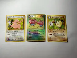 Pokemon Card Japanese Southern Islands Tropical Island Jungle Set 1998 - Image 2