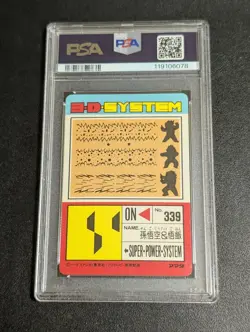 1992 Dragon Ball Z Amada PP Card #801 Training Together Sticker Type PSA 9 - Image 2