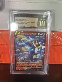 POKEMON CARD GAME 25TH ANNIVERSARY CREATURES DECK Rapid Strike Urshifu V CGC10 - Image 1