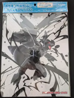 Japanese Pokemon Black Bolt White Flare Hardcover Binder With Set Of Extra Pages - Image 4