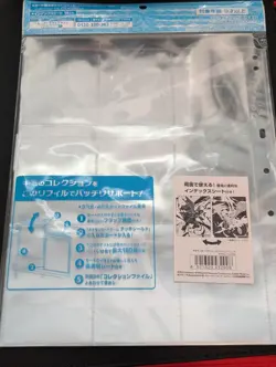 Japanese Pokemon Black Bolt White Flare Hardcover Binder With Set Of Extra Pages - Image 5