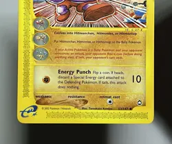 Tyrogue Aquapolis 63/147 (NM) Uncommon E Series: Aquapolis 2002 Pokemon Card - Image 4