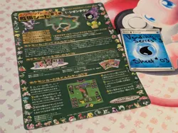 Pokemon Vending series 3 sheet Japanese (Sheet #03) Unpeeled Brand New. 1998 - Image 1