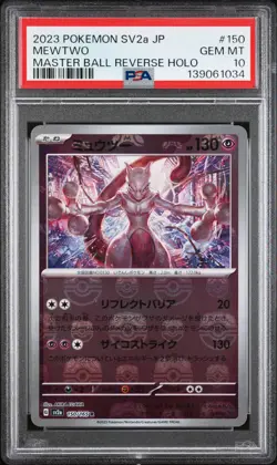 2023 POKEMON JPN SV2A-POKEMON 151 MASTER BALL REVERSE HOLO #150 MEWTWO PSA 10 - Image 1