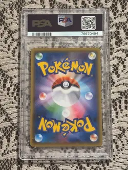 2021 POKEMON JAPANESE SWORD & SHIELD VMAX CLIMAX #187 FA/CHARIZARD - PSA 10 - Image 2