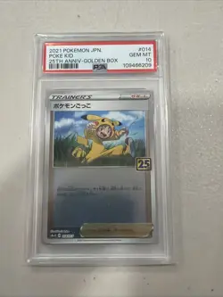 2021 POKEMON ASIA 25TH ANNIVERSARY PROMO GOLDEN BOX-JPN #014 POKE KID PSA 10 - Image 1