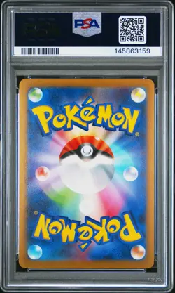 2023 POKEMON JPN SV-P PROMO #064 JOLTEON PSA 10 - Image 2