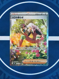 $1 Auction Pokemon AZ's Kindness (Tranquility) 118/083 SAR Japanese NM - Image 1