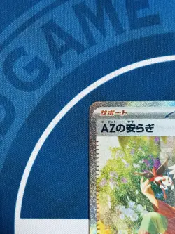 $1 Auction Pokemon AZ's Kindness (Tranquility) 118/083 SAR Japanese NM - Image 3