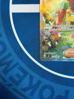 $1 Auction Pokemon AZ's Kindness (Tranquility) 118/083 SAR Japanese NM - Image 4