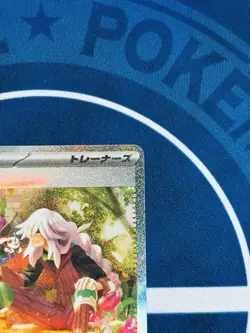 $1 Auction Pokemon AZ's Kindness (Tranquility) 118/083 SAR Japanese NM - Image 5