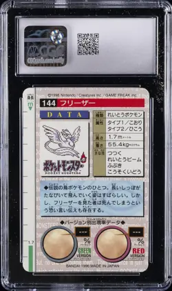 1996 POKEMON BANDAI CARDDASS #144 ARTICUNO CGC 10 GEM MINT - Image 2