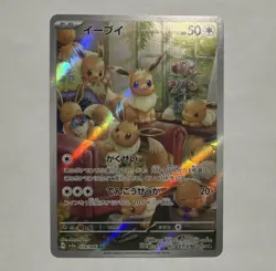 Pokemon Eevee Art Rare 078/066 2024 Scarlet & Violet Crimson Haze Japanese NM - Image 1