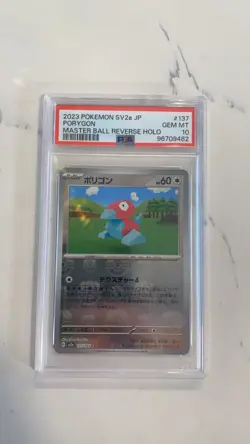Porygon Master Ball Reverse Holo #137 Japanese SV2A Pokemon 151 PSA 10 - Image 1