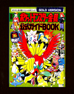 1999 Pokemon GOLD & SILVER Japanese Game Boy GUIDE BOOK Ho-Oh GOLD VERSION Rare - Image 1
