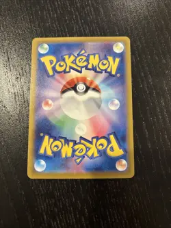 Pokemon TCG: Terapagos ex 237/187 Gold UR Japanese sv8a Terastal Festival - Image 2