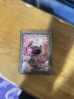 Fezandipiti EX Pokemon TCG Ascended Heroes 288/217 Special Illustration Rare SIR - Image 4