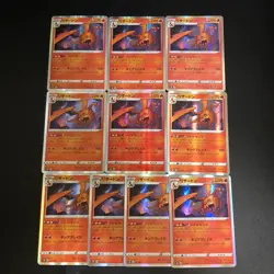 NM 10set Charizard 017/184 S8b VMAX Climax Pokemon Cards Japanese 0.9 - Image 1