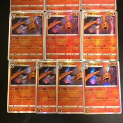 NM 10set Charizard 017/184 S8b VMAX Climax Pokemon Cards Japanese 0.9 - Image 4
