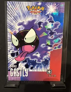 Full Art Pokemon 2024 Card Database Attacks Kanto Cracked Ice Holo Gastly NM - Image 1