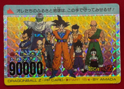 Dragon Ball Z Card No.634 Goku Vegeta Piccolo Trunks Gohan Amada Made in Japan - Image 1