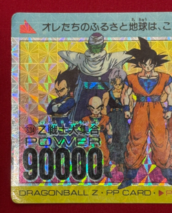 Dragon Ball Z Card No.634 Goku Vegeta Piccolo Trunks Gohan Amada Made in Japan - Image 3