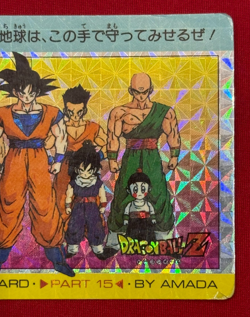 Dragon Ball Z Card No.634 Goku Vegeta Piccolo Trunks Gohan Amada Made in Japan - Image 4