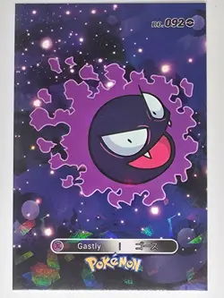 Gastly - Ice Holo - Pokemon Card Database - Image 1