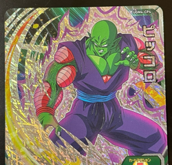 Dragon Ball Heroes Cards Piccolo TCG Prism Holo Carte UGM4-CP4 Bandai Japan - Image 3