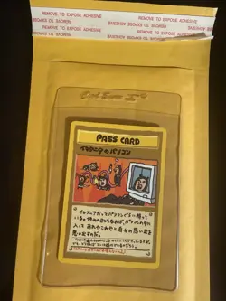 IMAKUNIU’S PC PASS CARD Vending Series 3 Pokemon Pocket Monster Japanese LP/MP - Image 1