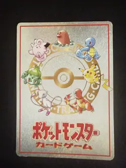 IMAKUNIU’S PC PASS CARD Vending Series 3 Pokemon Pocket Monster Japanese LP/MP - Image 3