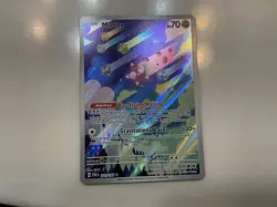 Pokemon TCG Minior Card 201/182 Paradox Rift Holo Illustration Rare NM Condition - Image 1