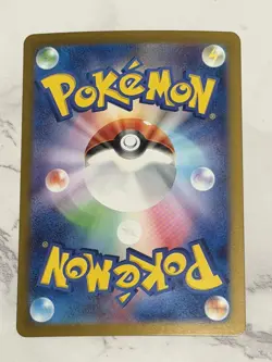 Pokemon Japanese Sv7 Stella Miracle Milcery Art Rare Holo 110/102 - Image 2
