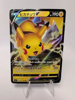 Pokemon Japanese PIKACHU V 030/100 (s4 Astonishing Volt Tackle) NM/Near Mint - Image 1