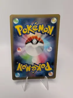Pokemon Japanese PIKACHU V 030/100 (s4 Astonishing Volt Tackle) NM/Near Mint - Image 2