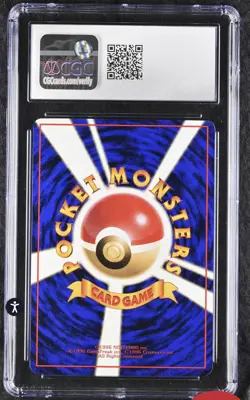 CGC 9.5 Golbat 1998 Vending Series 1 Japanese 42 Pokemon Card - Image 2