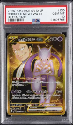 2025 POKEMON JPN SV10-GLORY OF TEAM ROCKET #130 TEAM ROCKET'S MEWTWO EX PSA 10 - Image 1