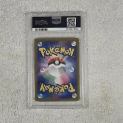 PSA 9 Pikachu ex SAR 132/106 Super Electric Breaker sv8 Pokemon Card Japanese JP - Image 2