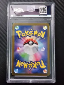 2024 POKEMON JPN SV8A-TERASTAL FEST EX MASTER BALL REVERSE HOLO SYLVEON PSA 10 - Image 2