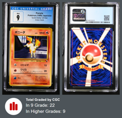 CGC 9 | Pokemon PONYTA Quick Starter(POP 22) + RAPIDASH Vending Series(POP 2!) - Image 5