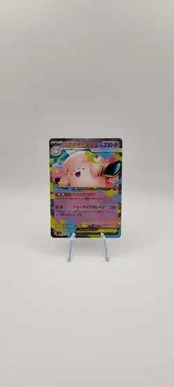 Pokemon TCG: Mega Clefable ex 030/080 Double Rare - Nihil Zero - NM - Image 2