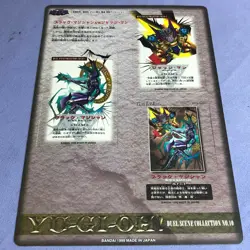 Yu-Gi-Oh! Bandai 1999 Duel Scene Collection NO.10 - Dark Magician - # 0448 - Image 5