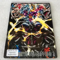 Yu-Gi-Oh! Bandai 1999 Duel Scene Collection 2 NO.07 Blue-Eyes White Dragon #0575 - Image 1