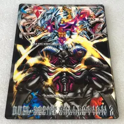 Yu-Gi-Oh! Bandai 1999 Duel Scene Collection 2 NO.07 Blue-Eyes White Dragon #0575 - Image 2