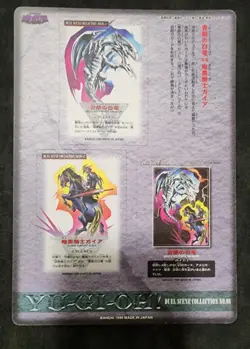 1999 Yu-Gi-Oh! Bandai Duel Scene Collection NO.08 Blue Eyes White Dragon Vs Gaia - Image 2